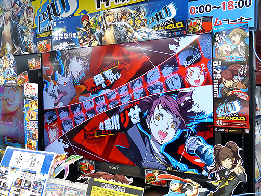 画像集#007のサムネイル/新キャラクターの登場に注目が集まった,「ペルソナ4 ジ・アルティマックス ウルトラスープレックスホールド」体験会の模様をレポート