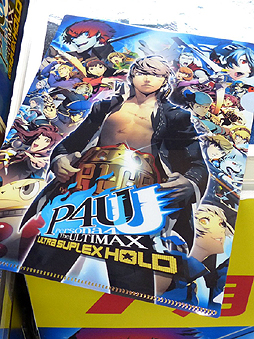 画像集#008のサムネイル/新キャラクターの登場に注目が集まった,「ペルソナ4 ジ・アルティマックス ウルトラスープレックスホールド」体験会の模様をレポート