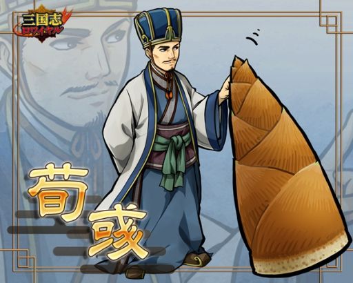 画像集#003のサムネイル/「三国志ロワイヤル」が100万DL突破。記念にオリジナル武将などをプレゼント