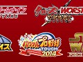 KONAMI͵ץΥ⥢ƥǤ륳դTGS 2014