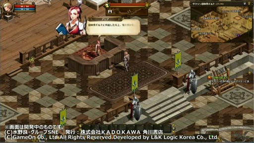 ������#004�Υ���ͥ���/��Ķ���3�ϡ֥����ɥ����ﵭ����饤���2014ǯ�Ƥ˦��ƥ���ͽ�ꡤ��������̤�����