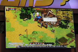 画像集#012のサムネイル/「ロードス島戦記オンライン」は原作の幕間を埋める作品になる。原作者水野氏と運営プロデューサー加藤氏へのロングインタビューを掲載