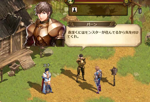 画像集#033のサムネイル/「ロードス島戦記オンライン」は原作の幕間を埋める作品になる。原作者水野氏と運営プロデューサー加藤氏へのロングインタビューを掲載