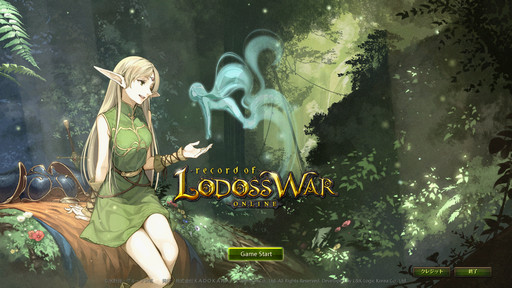 画像ギャラリー No.002のサムネイル画像 / 「ロードス島戦記オンライン」は2016年初頭に新たな動き。運営スタッフにテストの遅れやこれからについて聞いてみた