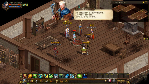 画像ギャラリー No.004のサムネイル画像 / 「ロードス島戦記オンライン」は2016年初頭に新たな動き。運営スタッフにテストの遅れやこれからについて聞いてみた