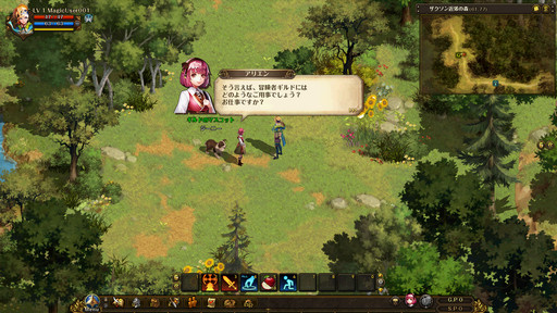 画像ギャラリー No.006のサムネイル画像 / 「ロードス島戦記オンライン」は2016年初頭に新たな動き。運営スタッフにテストの遅れやこれからについて聞いてみた