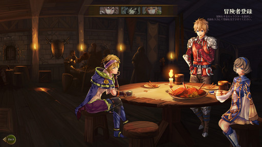 画像ギャラリー No.016のサムネイル画像 / 「ロードス島戦記オンライン」開発/運営インタビュー。待望のオープンサービスで新クラスや大量のボイスが実装