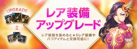 ���������꡼ No.004�Υ���ͥ������ / �֥����ɥ����ﵭ����饤��פǡ��µܡץ���ƥ�Ĳ��ԥ��åץǡ��Ȥ�������������ɥ�󥹥����νи�Ψ��2.5�ܤˤʤ륤�٥�ȤⳫ��