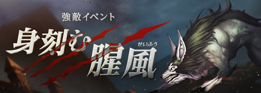 画像ギャラリー No.003のサムネイル画像 / 「ロードス島戦記オンライン」,新規狩場“凍てついた大地”が実装。さらにLv上限&成長技能を解放