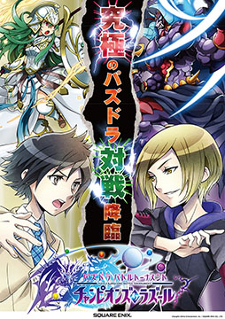 ������#001�Υ���ͥ���/�֥ѥ��ɥ� �Хȥ�ȡ��ʥ��� -�����ԥ��� ���� �饺����-�פ�������Ư���ϡ����С�������������ò�