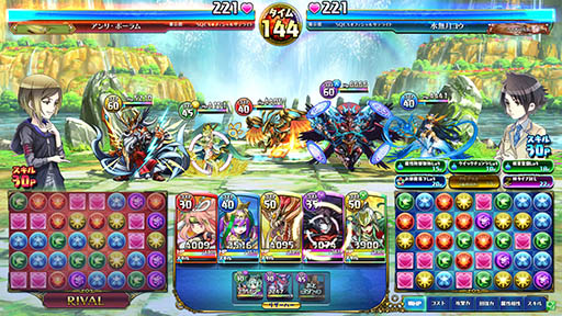 画像集#002のサムネイル/「パズドラ バトルトーナメント -チャンピオンズ オブ ラズール-」が本日稼働開始。新バージョンは対戦に特化