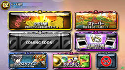 画像集#004のサムネイル/「パズドラ バトルトーナメント -チャンピオンズ オブ ラズール-」が本日稼働開始。新バージョンは対戦に特化