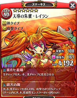 画像集#005のサムネイル/「パズドラ バトルトーナメント -チャンピオンズ オブ ラズール-」が本日稼働開始。新バージョンは対戦に特化