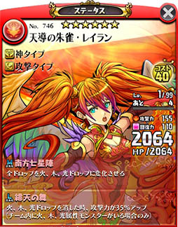 画像集#006のサムネイル/「パズドラ バトルトーナメント -チャンピオンズ オブ ラズール-」が本日稼働開始。新バージョンは対戦に特化