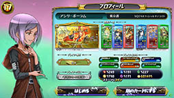 画像集#007のサムネイル/「パズドラ バトルトーナメント -チャンピオンズ オブ ラズール-」が本日稼働開始。新バージョンは対戦に特化