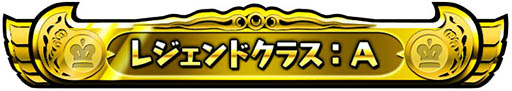 画像集#009のサムネイル/「パズドラ バトルトーナメント -チャンピオンズ オブ ラズール-」が本日稼働開始。新バージョンは対戦に特化