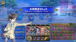 画像集#012のサムネイル/「パズドラ バトルトーナメント -チャンピオンズ オブ ラズール-」が本日稼働開始。新バージョンは対戦に特化