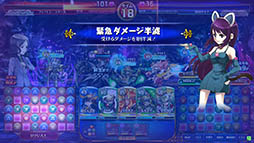 画像集#014のサムネイル/「パズドラ バトルトーナメント -チャンピオンズ オブ ラズール-」が本日稼働開始。新バージョンは対戦に特化