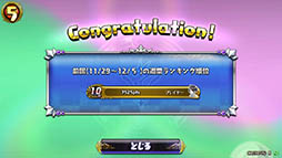 画像集#019のサムネイル/「パズドラ バトルトーナメント -チャンピオンズ オブ ラズール-」が本日稼働開始。新バージョンは対戦に特化