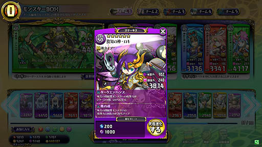 画像集#021のサムネイル/「パズドラ バトルトーナメント -チャンピオンズ オブ ラズール-」が本日稼働開始。新バージョンは対戦に特化