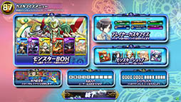 画像集#023のサムネイル/「パズドラ バトルトーナメント -チャンピオンズ オブ ラズール-」が本日稼働開始。新バージョンは対戦に特化