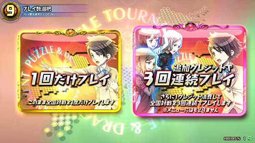 画像集#026のサムネイル/「パズドラ バトルトーナメント -チャンピオンズ オブ ラズール-」が本日稼働開始。新バージョンは対戦に特化