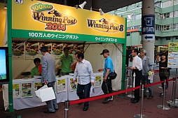 画像集#010のサムネイル/「Winning Post」シリーズの冠レースが大井競馬場で開催。ソフトやPS Vita本体が当たる抽選会も実施中