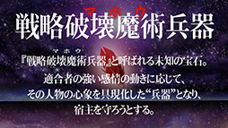 画像ギャラリー No.003のサムネイル画像 / 「カデンツァ」,ティザーサイトで世界観解説ムービーが公開に