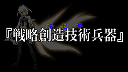 画像ギャラリー No.004のサムネイル画像 / 「カデンツァ」,ティザーサイトで世界観解説ムービーが公開に
