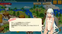 画像ギャラリー No.004のサムネイル画像 / 「ぐるぐるイーグル」,水着のキャラと対戦を行う“バカンスバトル”が開幕