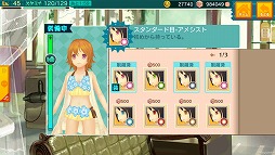 画像ギャラリー No.015のサムネイル画像 / 「ぐるぐるイーグル」,水着のキャラと対戦を行う“バカンスバトル”が開幕