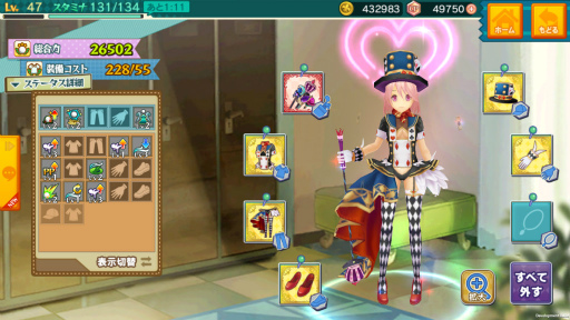 画像ギャラリー No.002のサムネイル画像 / 「ぐるぐるイーグル」,スキルシステムや着替え機能が大幅リニューアル