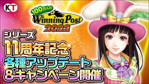 ꡼ No.001Υͥ / 100ͤWinning Postץ꡼11ǯǰڡ󳫺