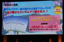 画像集#018のサムネイル/「テイルズ オブ フェスティバル 2014」が開催。シリーズ最新作「テイルズ オブ ゼスティリア」の新情報などが発表されたステージをレポート