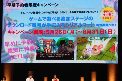 画像集#019のサムネイル/「テイルズ オブ フェスティバル 2014」が開催。シリーズ最新作「テイルズ オブ ゼスティリア」の新情報などが発表されたステージをレポート