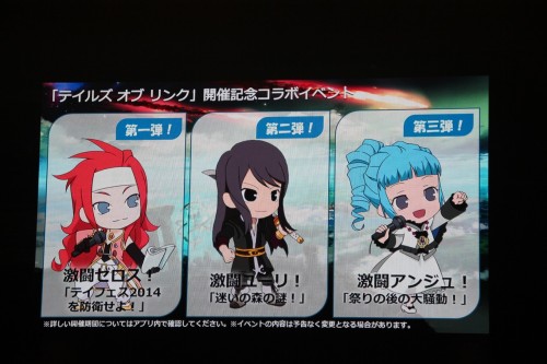 画像集#020のサムネイル/「テイルズ オブ フェスティバル 2014」が開催。シリーズ最新作「テイルズ オブ ゼスティリア」の新情報などが発表されたステージをレポート
