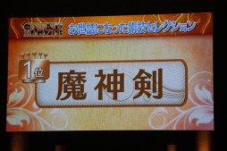 画像集#032のサムネイル/「テイルズ オブ フェスティバル 2014」が開催。シリーズ最新作「テイルズ オブ ゼスティリア」の新情報などが発表されたステージをレポート