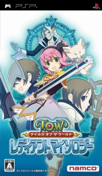 画像集#004のサムネイル/PS Storeで「テイルズ オブ」シリーズのディスカウントキャンペーン第1弾が開始