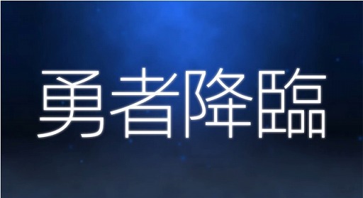 إ  ʥġ٥ץ⡼ࡼӡ