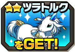 画像集#005のサムネイル/「ソード オブ ナイツ」サービス開始1か月記念のログインキャンペーンが実施中