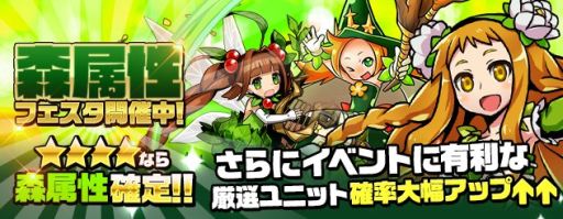 画像集#008のサムネイル/「ソード オブ ナイツ」サービス開始1か月記念のログインキャンペーンが実施中