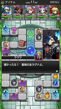 画像集#003のサムネイル/「ソード オブ ナイツ」,聖剣と黒騎士の謎に迫る新ダンジョン&シナリオが追加