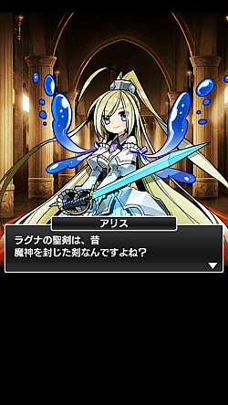 画像集#005のサムネイル/「ソード オブ ナイツ」,聖剣と黒騎士の謎に迫る新ダンジョン&シナリオが追加