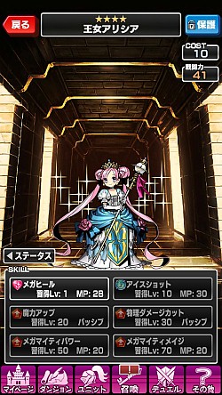 画像集#013のサムネイル/「ソード オブ ナイツ」,聖剣と黒騎士の謎に迫る新ダンジョン&シナリオが追加