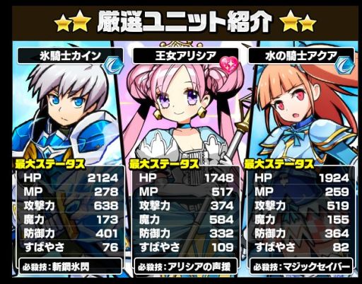 画像集#015のサムネイル/「ソード オブ ナイツ」,聖剣と黒騎士の謎に迫る新ダンジョン&シナリオが追加