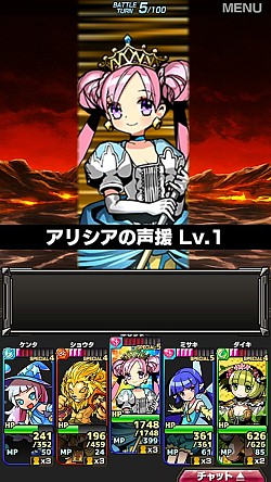 画像集#017のサムネイル/「ソード オブ ナイツ」,聖剣と黒騎士の謎に迫る新ダンジョン&シナリオが追加