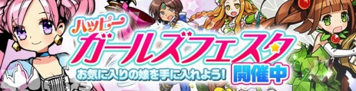 画像集#004のサムネイル/「ソード オブ ナイツ」,チームをさらに強化。「サポートユニット」機能が実装