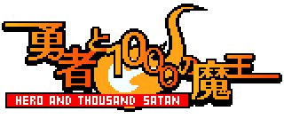 画像集#016のサムネイル/「ソード オブ ナイツ」,「勇者と1000の魔王」とコラボ。「魔王サタン」に挑もう