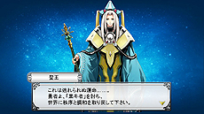 画像ギャラリー No.003のサムネイル画像 / ブラウザゲーム「スクエニ レジェンドワールド」,Yahoo!モバゲー版のサービスが本日スタート。LIGHTNING RETURNS:FFXIIIとのコラボ企画も開始