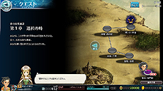 画像ギャラリー No.005のサムネイル画像 / ブラウザゲーム「スクエニ レジェンドワールド」,Yahoo!モバゲー版のサービスが本日スタート。LIGHTNING RETURNS:FFXIIIとのコラボ企画も開始